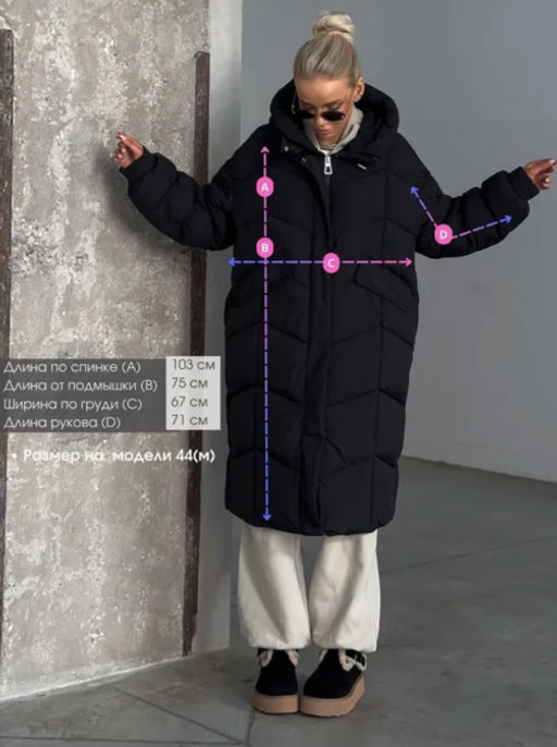 Куртка (пуховик) - LITA FELICHI фото 9