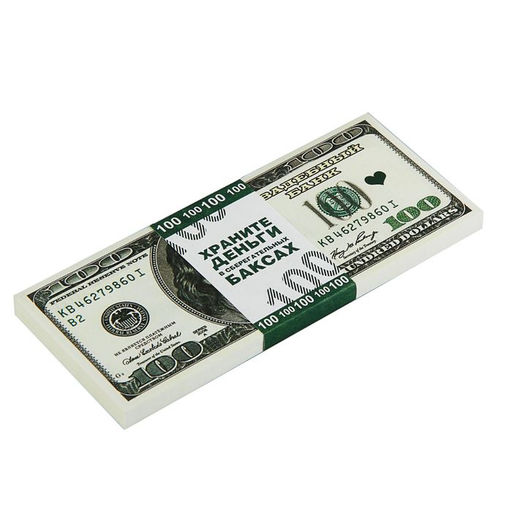 Цена за 2 шт. Пачка купюр для выкупа на свадьбу «100$», набор 80 шт., 15×6 см