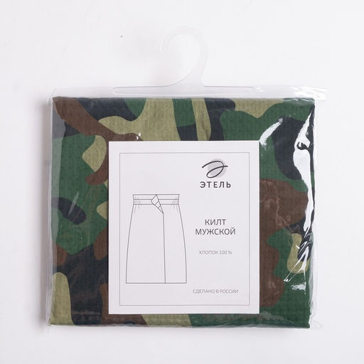 Полотенце - килт вафельное мужское для бани Камуфляж, 80?150 см, хлопок 100 %