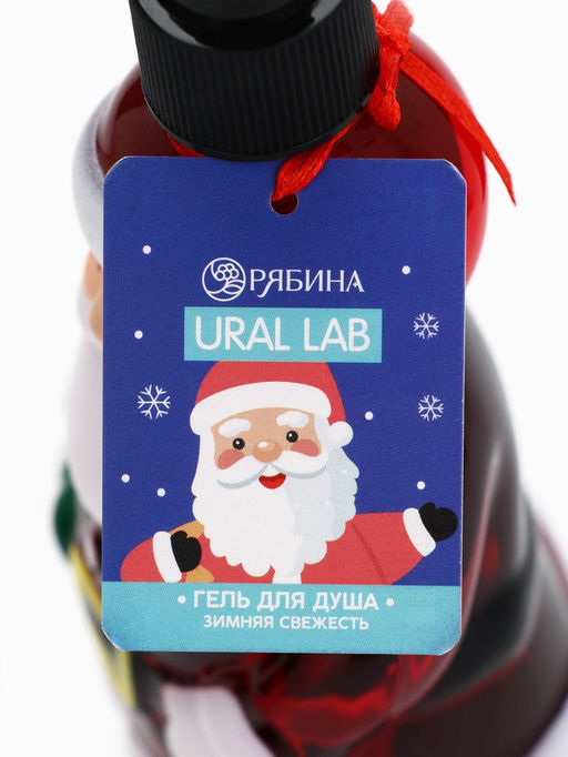 Гель для душа новогодний, 300 мл, аромат зимняя свежесть, Ural Lab  фото 8