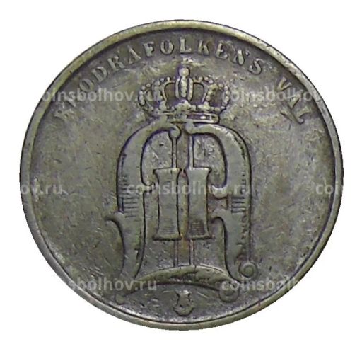 2 эре 1874 года Швеция