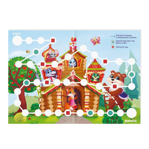 Набор сказок-бродилок, 3+ - Лас играс фото 11