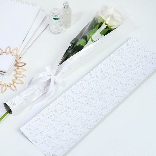 Цена за 20 шт. Пакет для цветов с вкладышем Present for you, паттерн - Дарите счастье фото 2