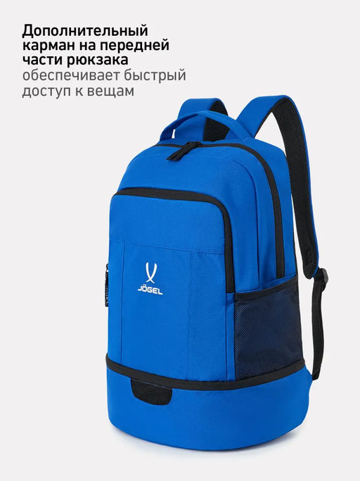 Рюкзак с двойным дном JOGEL CAMP Double Bottom 2.0, синий фото 19