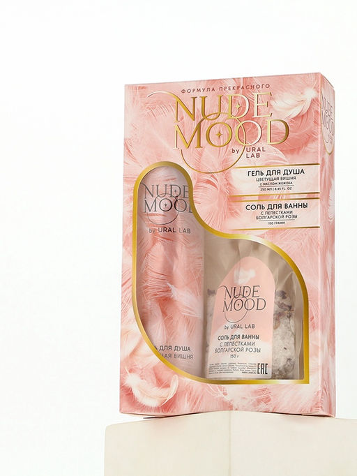 Подарочный набор NUDE MOOD, гель для душа 250 мл, аромат вишни и соль для ванны с лепестками розы 150 г, URAL LAB  фото 15