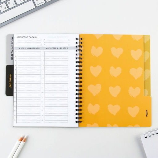 Планинг с разделителями Проект, мягкая обложка, формат А5, 50 листов - Artfox фото 9