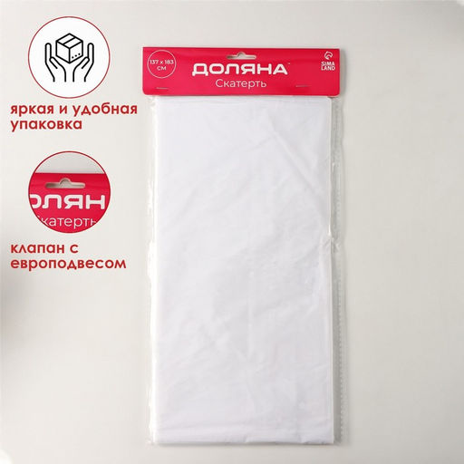 Скатерть на стол Доляна Праздничный стол, 137183 см, цвет белый  фото 4