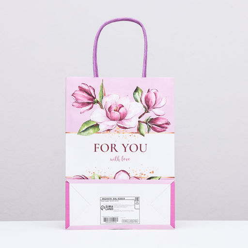 Цена за 2 шт. Пакет подарочный крафт Для тебя с любовью 18?8?25 см