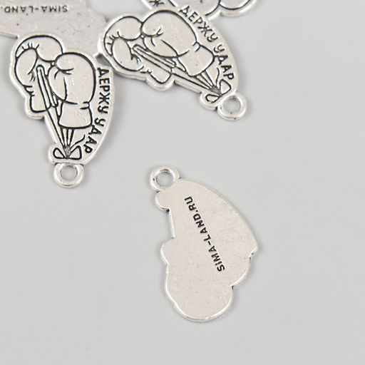 Металлический элемент, декоративная подвеска Держу удар, набор 5 шт., 1.62.5 см - Арт узор фото 2