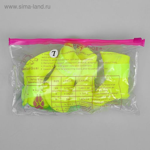 Сапоги резиновые Вездеход, набор 4 шт., р-р S (подошва 4 Х 3 см), жёлтые - Simaland фото 4