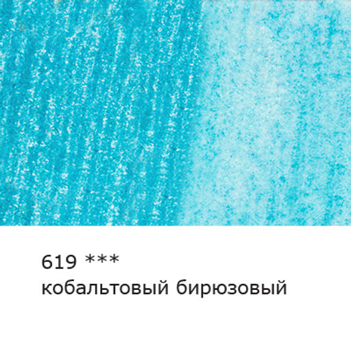 VISTA-ARTISTA Gallery VGWP Карандаш акварельный художественный заточенный 6 шт. 619 Кобальтовый бирюзовый (Cobalt turquoise)