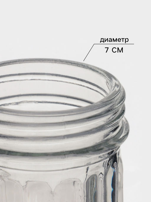 Сахарница Доляна «Перелив», 210 мл, 13.5×7 см, с дозатором, стекло