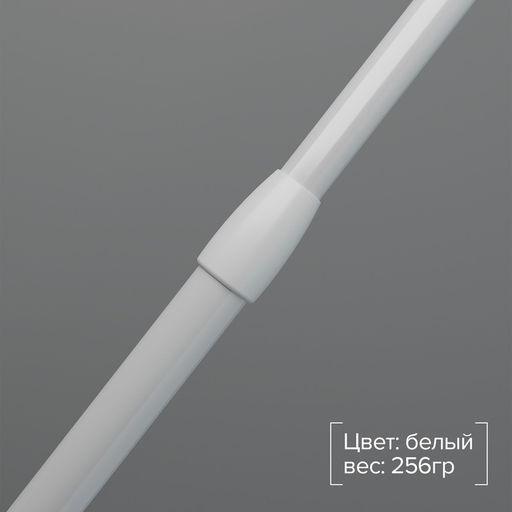 Карниз для ванной Доляна, телескопический, d=3,2 см, 70-120 см, белый