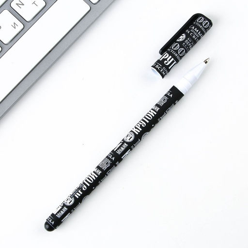 Цена за 10 шт. Ручка шариковая синяя паста 0.7 мм с колпачком «100% мужчина» пластик софт-тач