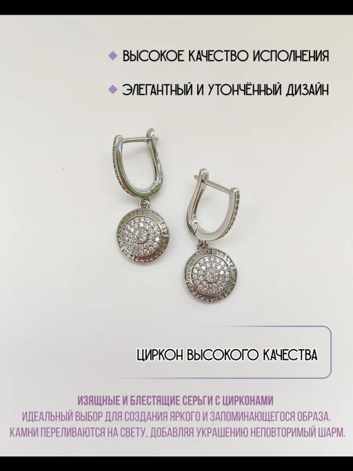 Серьги - Vel vett фото 5