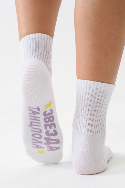 Носки женские Звезда