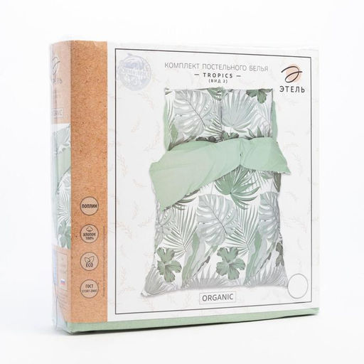Постельное белье Этель евро Tropics (вид 2) 200*217 см,240*220 см,70*70 см -2 шт  фото 10