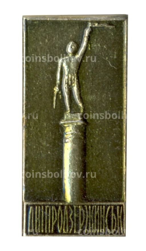 Значок Днепродзержинск