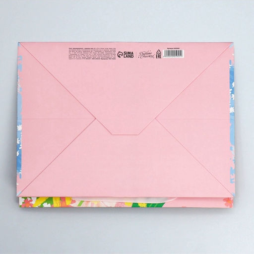 Пакет подарочный с широким дном, упаковка, «Special for you», 25×19×18 см