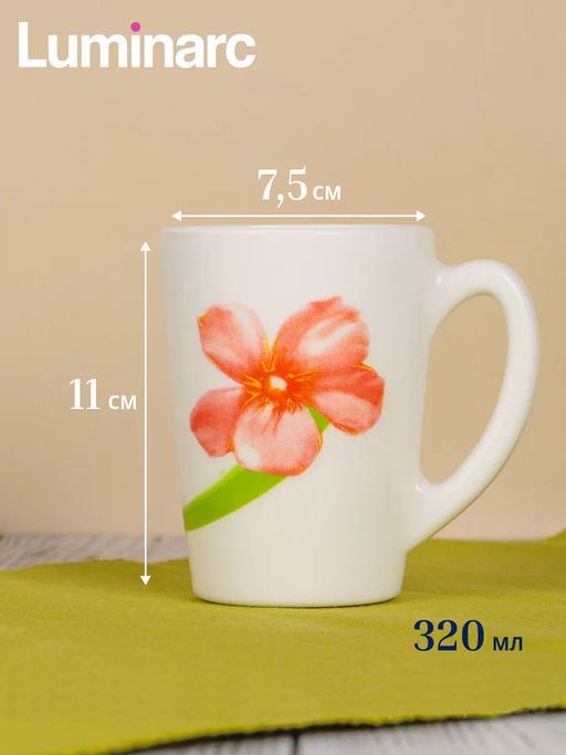 Кружка СВИТ ИМПРЕШН 320мл арт.P2145 /Люминарк/ - Luminarc фото 6