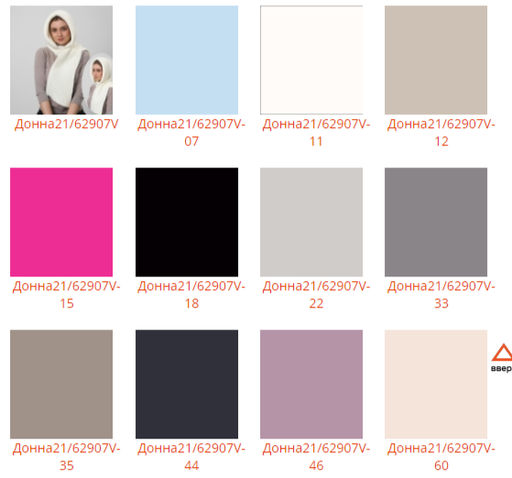 Комплект Донна - Ferz фото 2