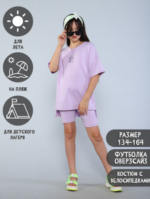 Комплект ЮТА Ладошки фото 10