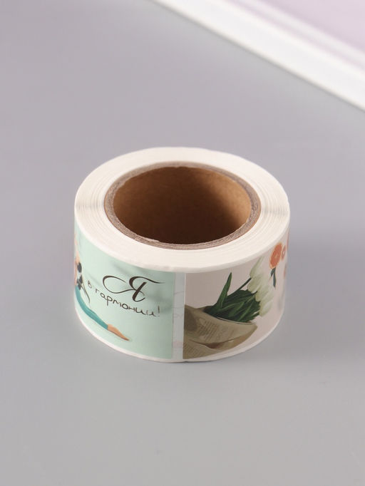 Цена за 2 шт. Наклейка бумага Эстетика, 3?5 см, 200 шт. в рулоне