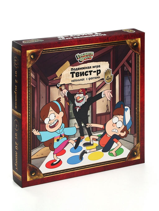 Подвижная игра Твист-р, Гравити Фолз, напольная с фантами