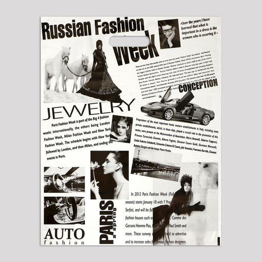 Цена за 25 шт. Пакет "Газета", полиэтиленовый с вырубной ручкой, 41х51 см, 80 мкм