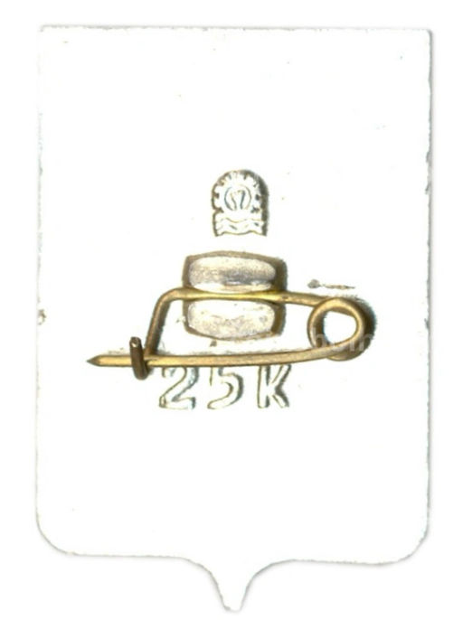 Значок Харьков