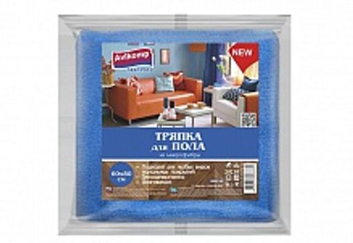Avikomp тряпка д/пола из микрофибры, 60х80см (1шт), голубая