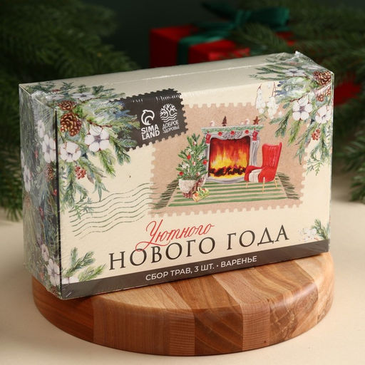Подарочный набор Уютного Нового года: сбор трав 3 шт. х 20 г., варенье из сосновых шишек 100 г. - Доброе здоровье фото 5