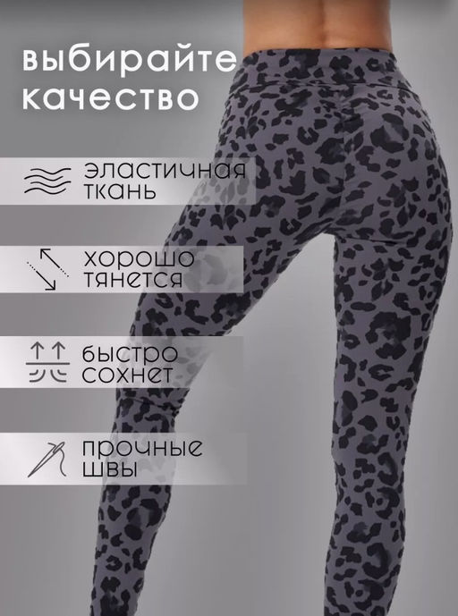 K12174 Легинсы в рубчик (начес) ГРАФИТ