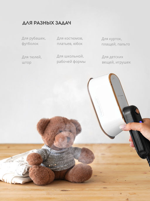 Отпариватель ручной GALAXY LINE GL6195 (видео в описании)  фото 9