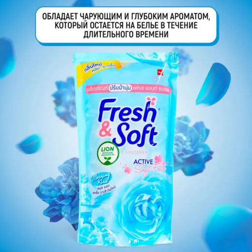 Кондиционер Для Белья Morning Kiss LION Essennce Fresh & Soft 500 мл