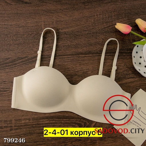 Бюстгальтер бесшовный, без пуш ап, без косточек - Kinoki фото 4