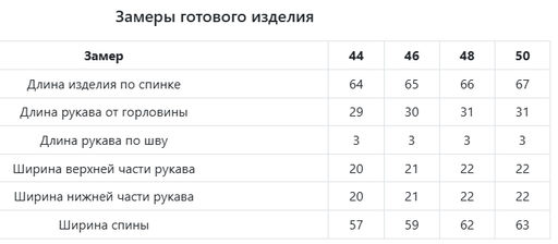 JETTY Блуза  фото 9