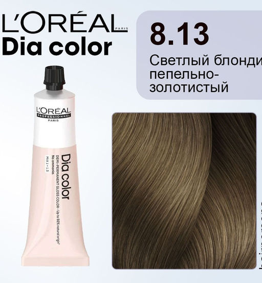 Dia color 8.13 Светлый блондин пепельно-золотистый, 60 мл Loreal