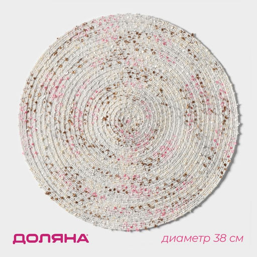 Цена за 12 шт. Салфетка сервировочная на стол Доляна Серпантин, d=38 см, цвет белый  фото 6