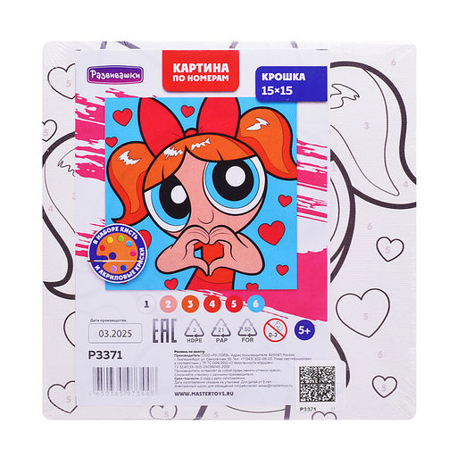 Картина по номерам "Крошка" 15х15см