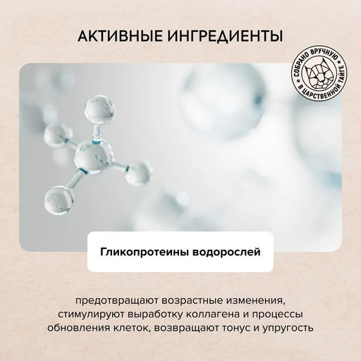 Гель для Душа Био. Ягодное Омоложение, 400мл / Doctor Taiga / Natura Siberica  фото 4