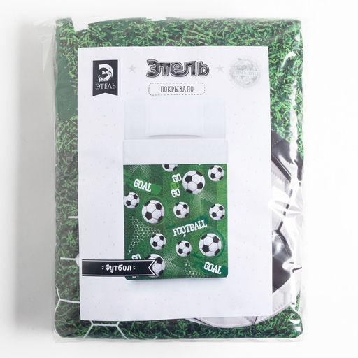 Покрывало детское Этель 1,5 сп Футбол, 145х210 см, микрофибра  фото 4