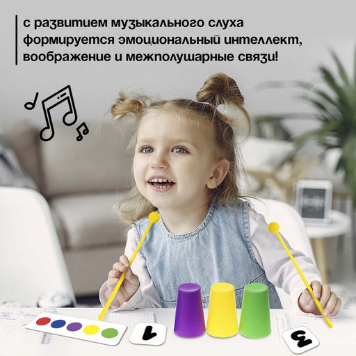 Развивающий набор Ритмичные стаканчики, по методике Монтессори, 3+ - Iq-zabiaka фото 2