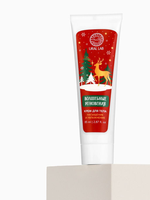 Крем для рук и тела «Волшебные мгновения», насыщение и увлажнение, аромат: снежный маршмеллоу, 85 мл, URAL LAB