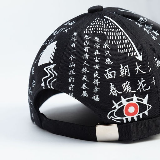 Кепка мужская MINAKU «Иероглиф», размер 58, чёрная