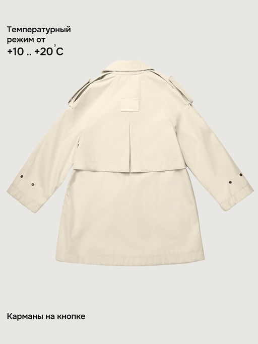 Ветровка 4л6026 кешью