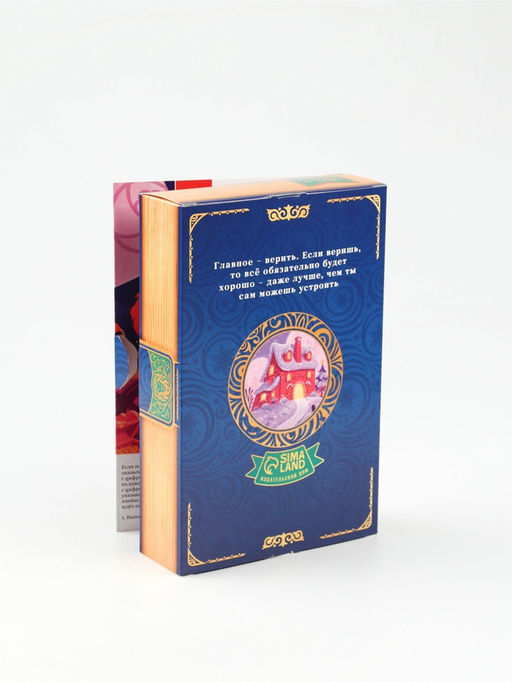 Детский подарочный новогодний набор в виде книг