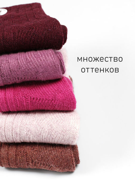 Носки детские DMDBS