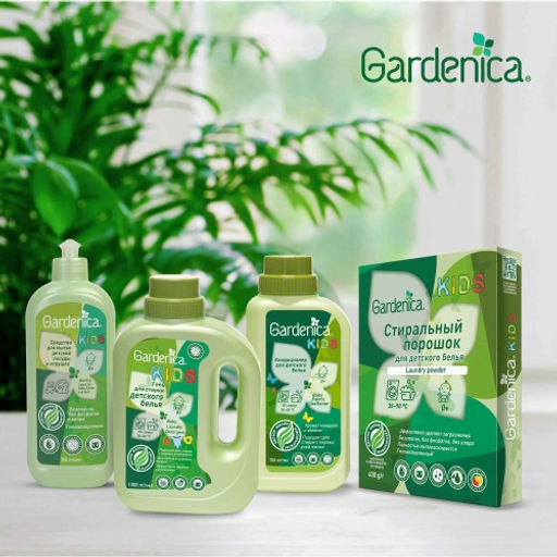 GARDENICA Экологичный стиральный порошок для детского белья, 400г  фото 5