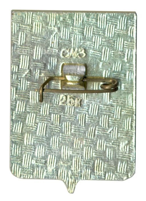 Значок Ельня